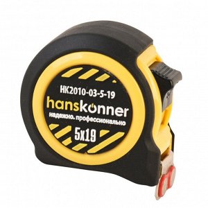 Рулетка Hanskonner HK2010-03-5-19, 5м, полотно 19мм, 2 стопа