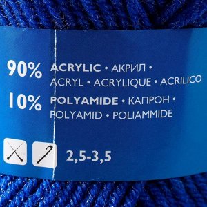 Пряжа Karapuz Eco (КарапузЭко) 90% акрил, 10% капрон 125м/50гр василек (180)