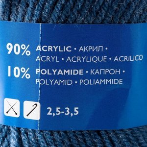 Пряжа Karapuz Eco (КарапузЭко) 90% акрил, 10% капрон 125м/50гр гроза (7297)