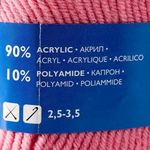 Пряжа Karapuz Eco (КарапузЭко) 90% акрил, 10% капрон 125м/50гр клевер (64)