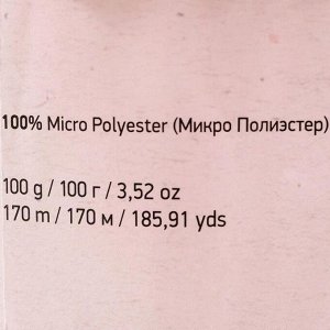 Пряжа "Velour" 100% микрополиэстер 170м/100г (860 яр. розовый)