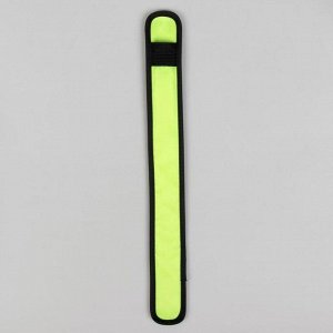 Светоотражающий браслет на батарейках, самофиксирующийся, 3 режима, 34,5 ? 4 см, цвет жёлтый