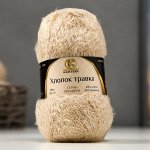 Пряжа &quot;Хлопок травка&quot; 65% хлопок 35% полиамид 220 м/100гр (006 св. бежевый)
