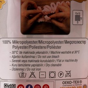 Пряжа "Puffy" 100 % микрополиэстер 9м/100г  (55 белый)