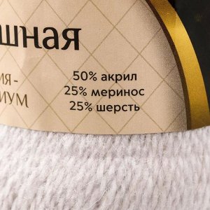 Пряжа "Воздушная" 25%меринос. шерсть, 25%шерсть, 50%акрил 370м/100гр (008 серебристый)