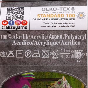 Пряжа для вязания спицами, крючком ALIZE, Extra, 100% акрил, 220 м/100 г, (216 жёлтый)