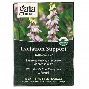 Gaia Herbs, Поддержка лактации, чай для кормящих женщин, без кофеина, 16 чайных пакетиков