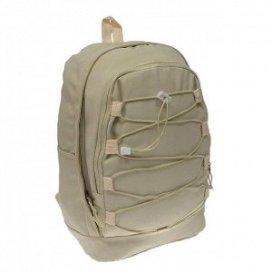 Рюкзак кэжуал Armin A4 из износостойкой ткани сливочного цвета.