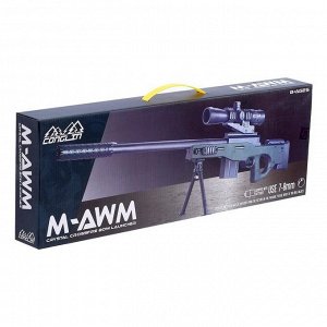 Автоматическое ружье M-AWM, стреляет гелевыми пулями (7-8мм), 88 см, с аккумулятором
