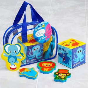 Детский набор для купания «Цирк» в сумке: Кубик, EVA - игрушки, мини -коврик на присосках
