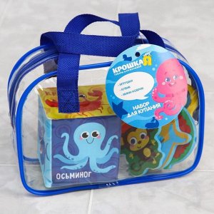 Детский набор для купания «Цирк» в сумке: Кубик, EVA - игрушки, мини -коврик на присосках