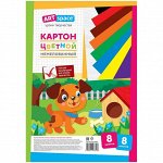 Картон цветной A4, ArtSpace, 8л., 8цв., немелованный, в пакете, &quot;Собачка&quot;