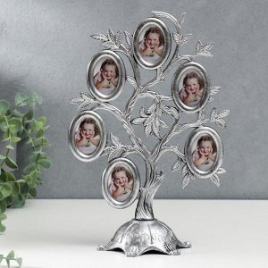 Фоторамка на 6 фото "Семейное дерево" серебро 27?19 см