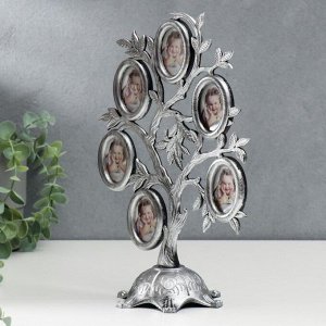 Фоторамка на 6 фото "Семейное дерево" серебро 27?19 см