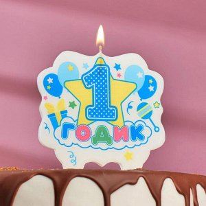 Свеча для торта цифра «1 годик, звезда» "1" голубая