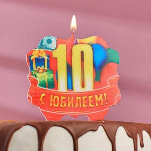 Свеча для торта юбилейная "10", красная, 10?10 см