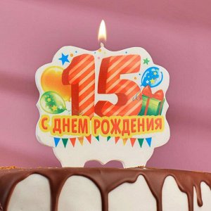 Свеча для торта цифра "15", 10 х 10 см