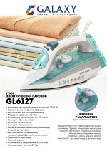 Утюг Galaxy GL 6127