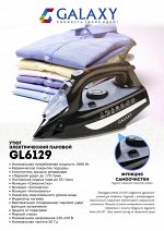 Утюг Galaxy GL 6129