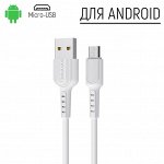 Micro USB Разъём-Зарядные кабели