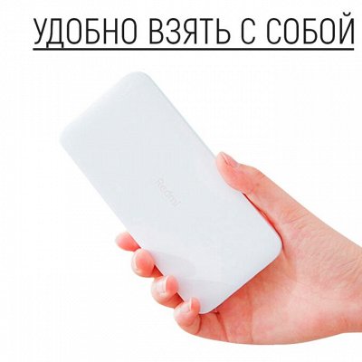 Тюнинг для Компьютера💣 Клавиатуры и мыши — Power bank — Внешние аккумуляторы