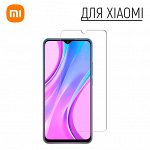Xiaomi-Защитные стёкла