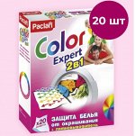 ПАКЛАН Салфетки Color Expert 2 в 1 защита белья от окрашивания+пятновыв. 20 шт