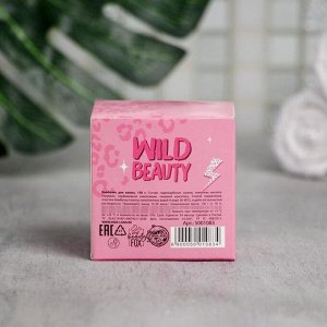 Бурлящий шар в коробке Wild BEAUTY, 130 г, с ароматом дыни