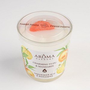 Ароматическая свеча Aroma Harmony &quot;Ароматическая Юзу и Мандарин&quot;,140 г