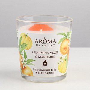 Ароматическая свеча Aroma Harmony "Ароматическая Юзу и Мандарин",140 г