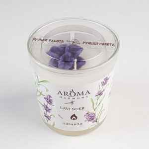 Ароматическая свеча Aroma Harmony "Лаванда", 160 г