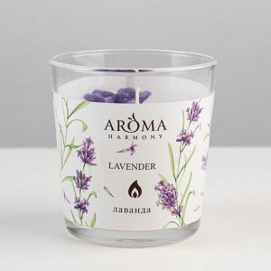 Ароматическая свеча Aroma Harmony "Лаванда", 160 г