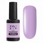 Rubber Color Base PURPLE