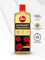 Bagi Premium®️ ШУМАНИТ ДЛЯ СТЕКЛОКЕРАМИКИ, 270 мл