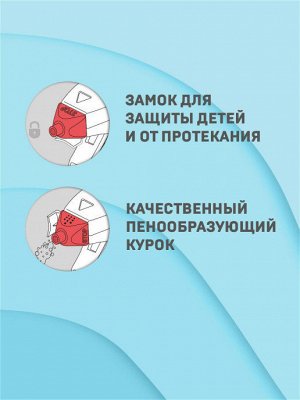 Bagi Premium®️ АКРИЛАН ДЛЯ ВАННЫХ КОМНАТ СПРЕЙ 400 мл