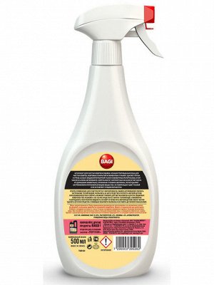 Bagi Premium®️ ШТИХОНИТ ДЛЯ ЧИСТКИ КОВРОВ И ОБИВКИ СПРЕЙ, 500 мл