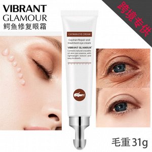 Восстанавливающий крем для кожи вокруг глаз VIBRANT GLAMOUR Crocodile Repairing Eye Cream 20 гр