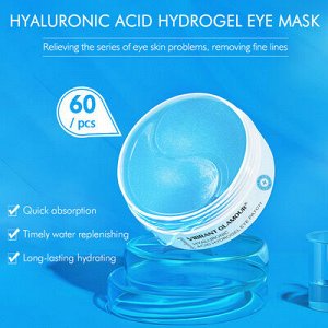 Гидрогелевые патчи для глаз VIBRANT GLAMOUR Hyaluronic Acid Hydrogel Eye Patch 60 шт