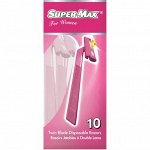 .(AC129) SUPER-MAX TWIN BLADE for Women однораз.станки с двойным лезвием (10шт в уп.)