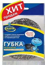 CELESTA Губка металлическая, 1 шт