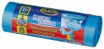 CELESTA Мешки для мусора 60л 20 шт., повышенной прочности