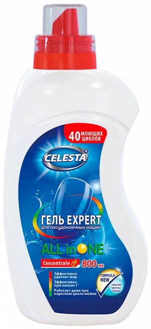 CELESTA Гель для ПММ All in one, 800мл