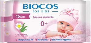 BioCos Влажные салфетки детские уп.15 (розовые, зеленые)