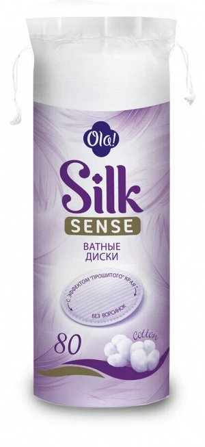 OLA! SILK SENSE Ватные диски уп.80