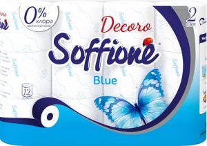 SOFFIONE ТБ Decoro Blue 2сл. уп12