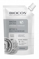 BioCos Маска для лица на основе белой глины Детокс и Восстановление в дойпаке 100 мл