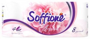 SOFFIONE ТБ IMPERIAL 4сл уп.8
