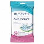 BioСos Влажные салфетки дезодорирующие, с еврослотом, 15 шт.