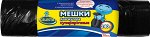 CELESTA Мешки для мусора 240л 10 шт.