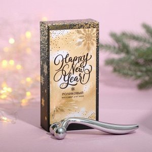 Роликовый массажёр для кожи лица "Happy New Year", 16 х 8 см